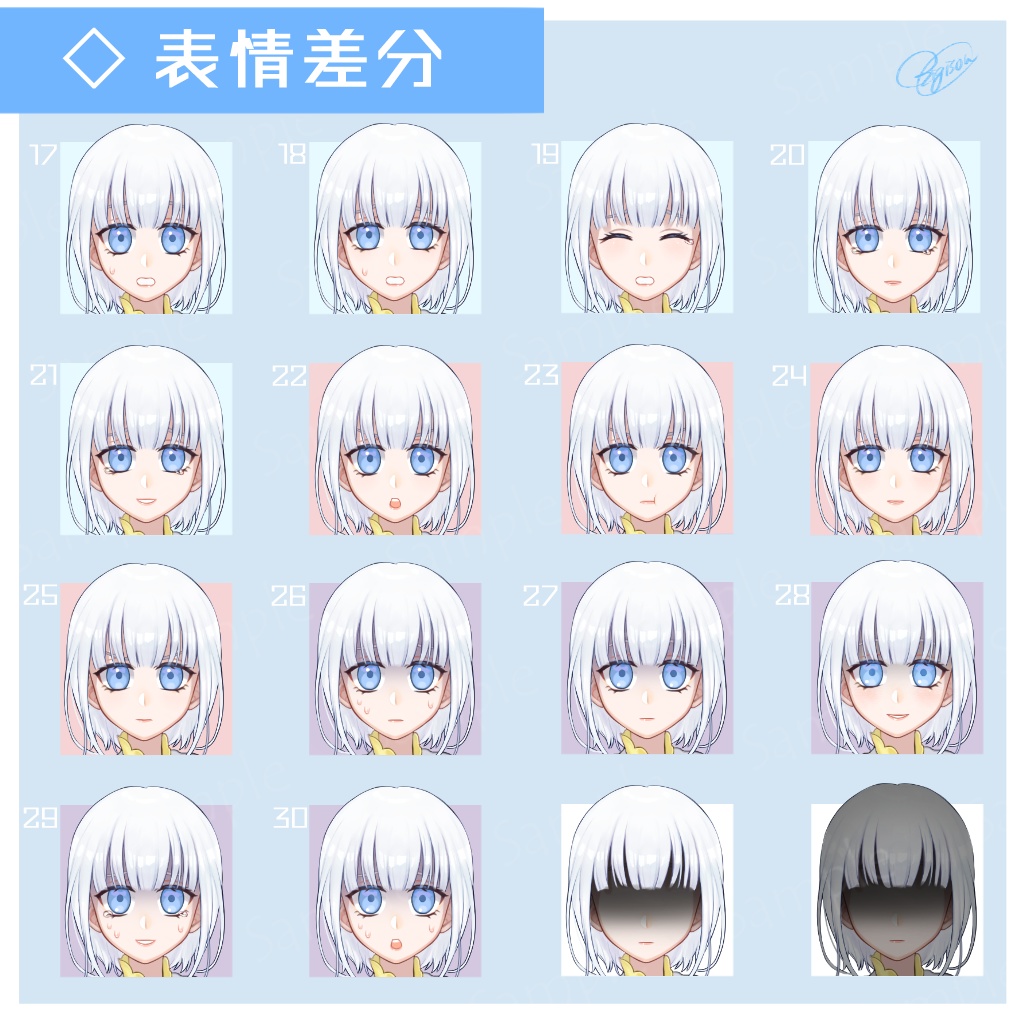 【無料・有料】立ち絵素材(女の子/薔薇/白髪/ワンピース)