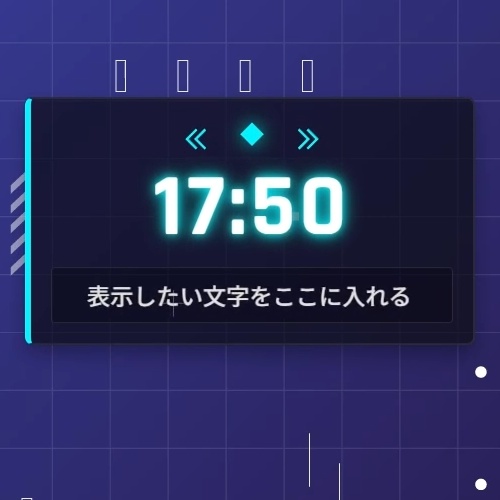 OBS用 時計＆テロップオーバーレイ（サイバー風版）