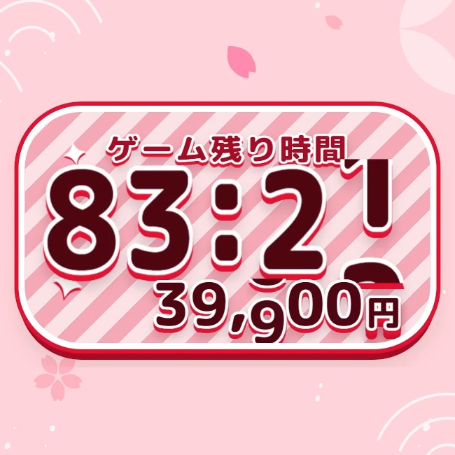 【OBS用】かわいい！賞金が増える耐久配信向けタイマー【ブラウザソース】 逃走中