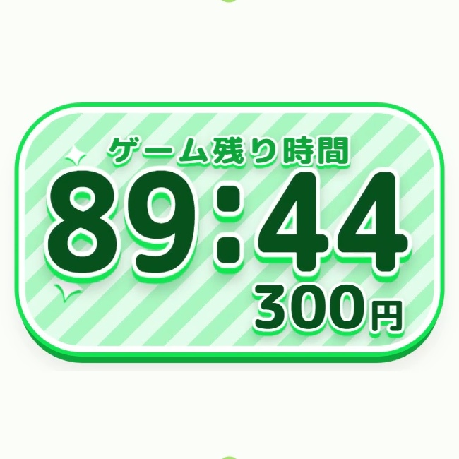 【OBS用】かわいい!賞金が増える耐久配信向けタイマー【ブラウザソース】 逃走中