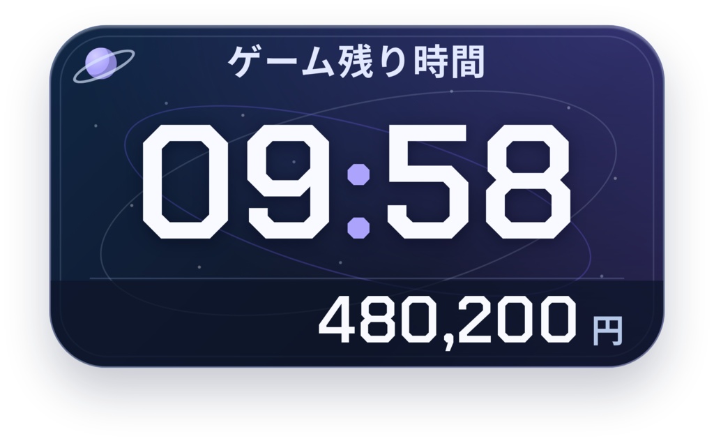 【OBS用/全15デザイン】賞金・ポイントが増える!配信用カウントダウンタイマー【耐久配信・ブラウザソース】