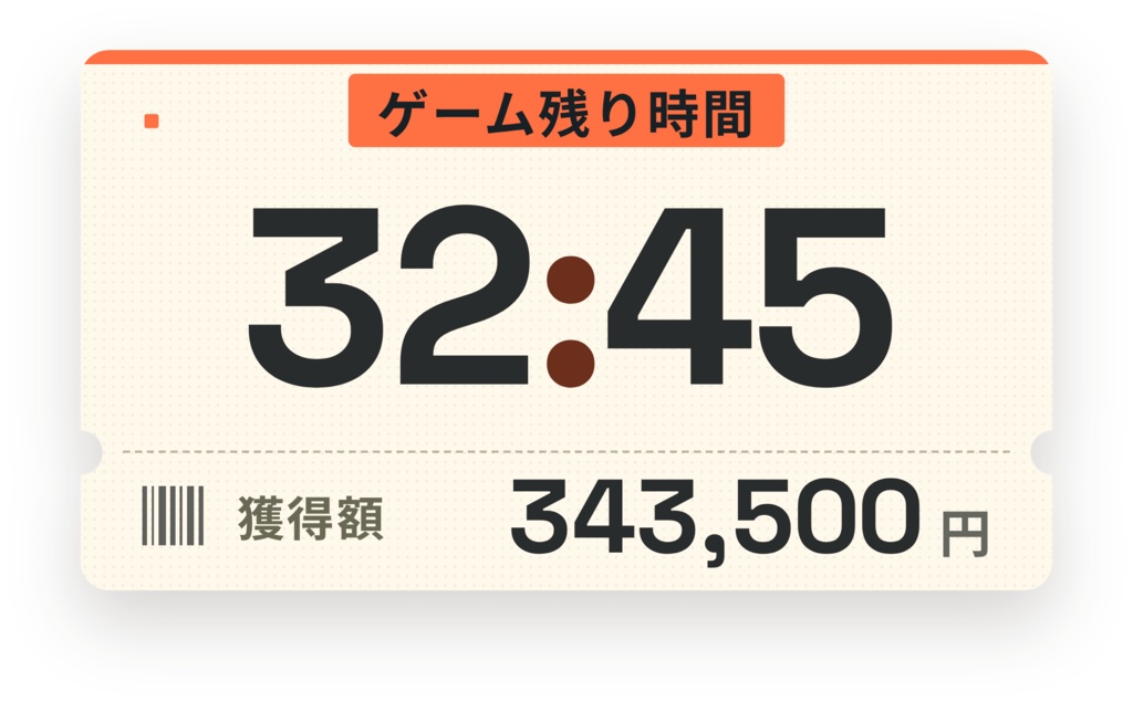 【OBS用/全15デザイン】賞金・ポイントが増える!配信用カウントダウンタイマー【耐久配信・ブラウザソース】