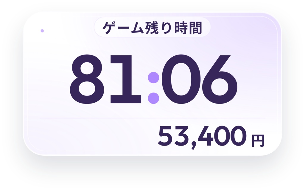 【OBS用/全15デザイン】賞金・ポイントが増える!配信用カウントダウンタイマー【耐久配信・ブラウザソース】