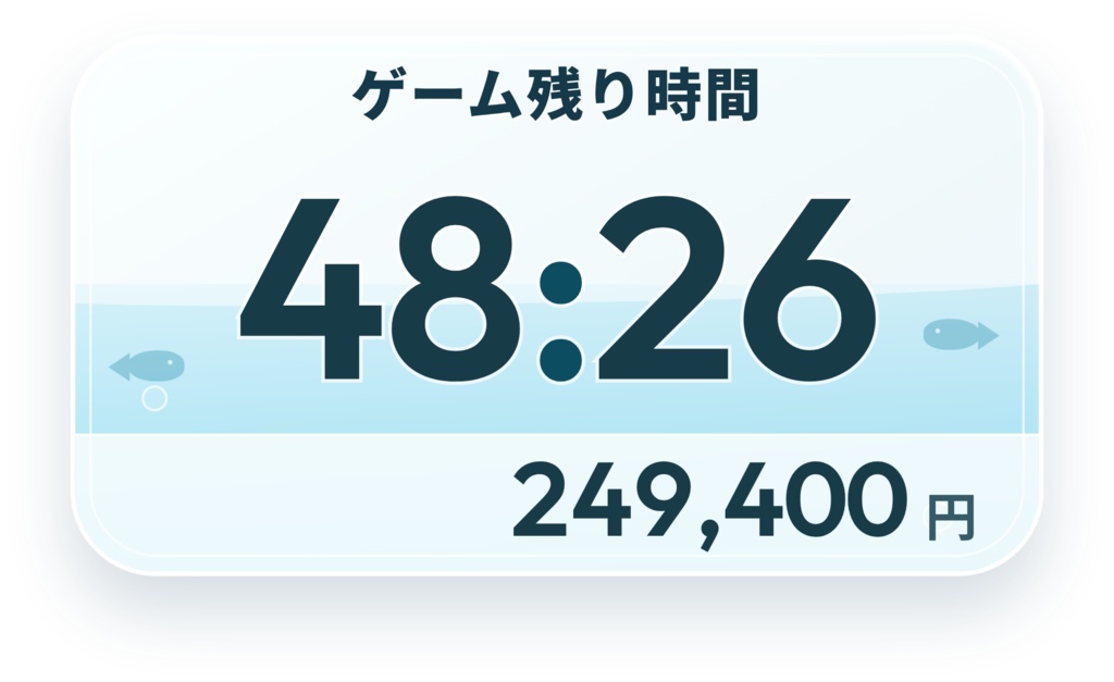 【OBS用/全15デザイン】賞金・ポイントが増える!配信用カウントダウンタイマー【耐久配信・ブラウザソース】