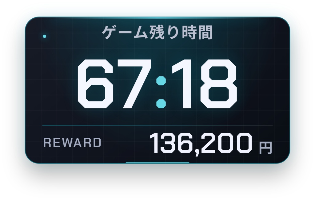 【OBS用/全15デザイン】賞金・ポイントが増える!配信用カウントダウンタイマー【耐久配信・ブラウザソース】