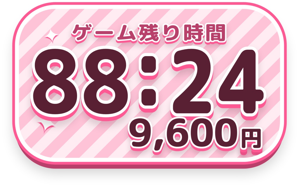 【OBS用/全15デザイン】賞金・ポイントが増える!配信用カウントダウンタイマー【耐久配信・ブラウザソース】