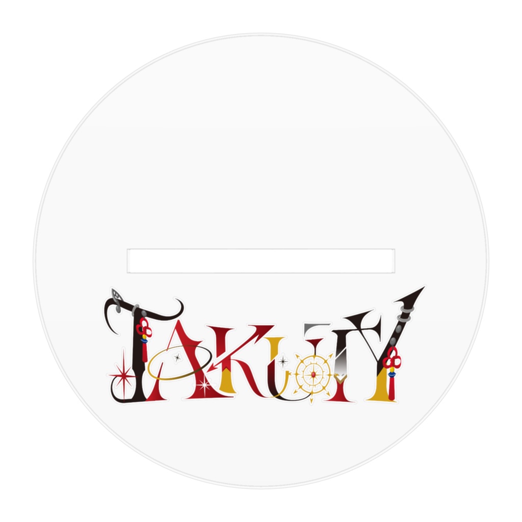 中華立ち絵アクスタ