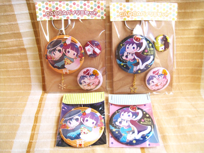 缶キーホルダー★お値下げ中