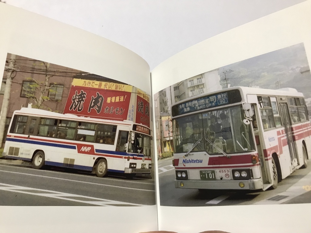 フォトブック】急行90番 特快90番 西鉄バス 方向幕車の記憶 北九州編