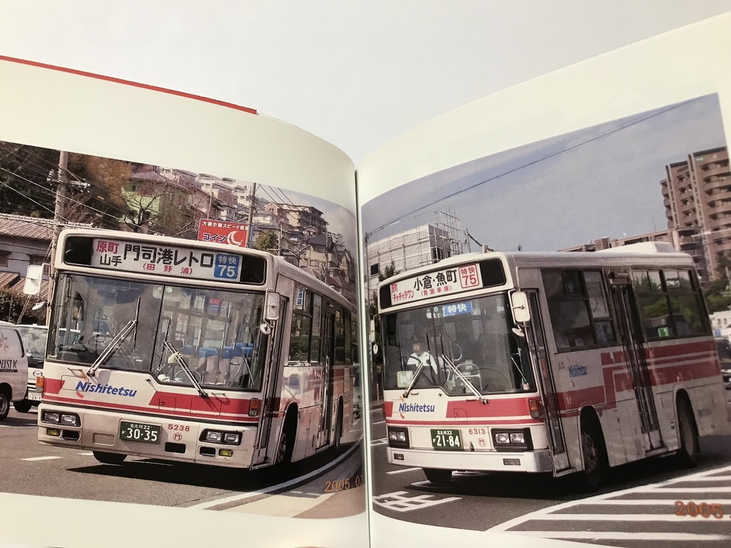 フォトブック】特快70番 特快75番 西鉄バス 方向幕車の記憶