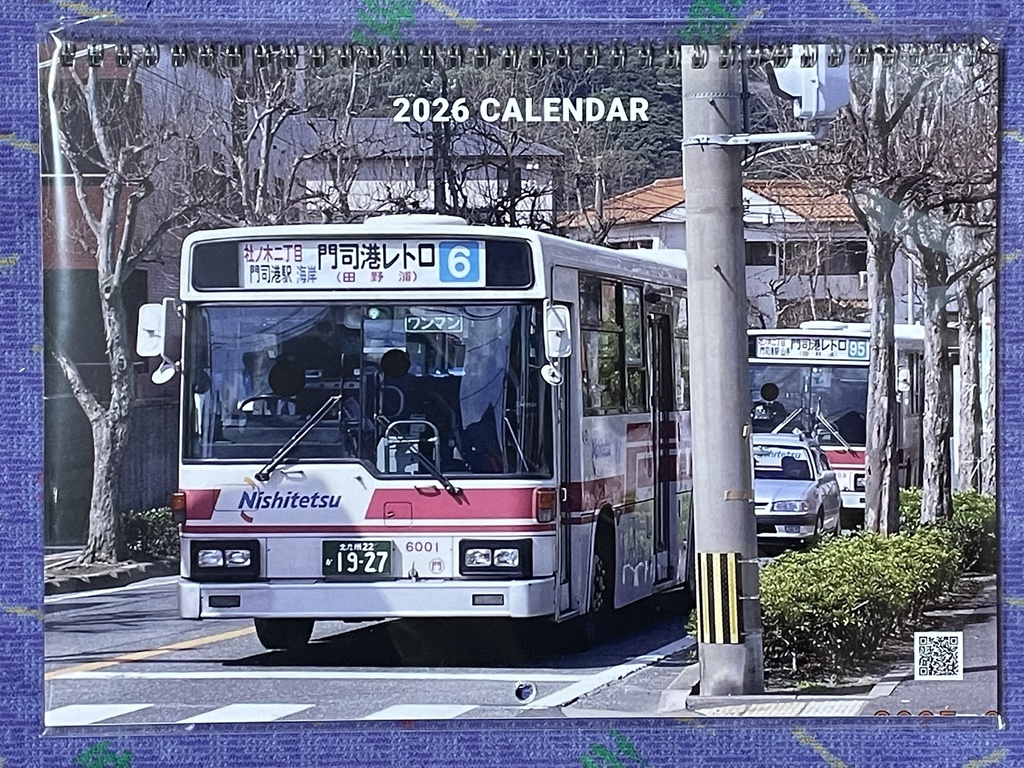 【1月発送】西鉄バス 2026年 オリジナル壁掛けカレンダー