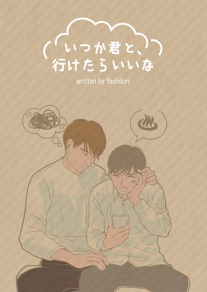 GAPS オンリー・エアイベント [丸の内で逢いましょう 2025 Winter] Project-S's Collection　無配ペーパー第1弾