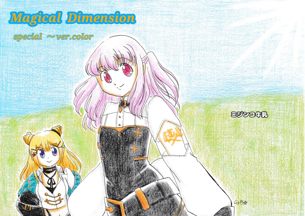 Magical Dimension special