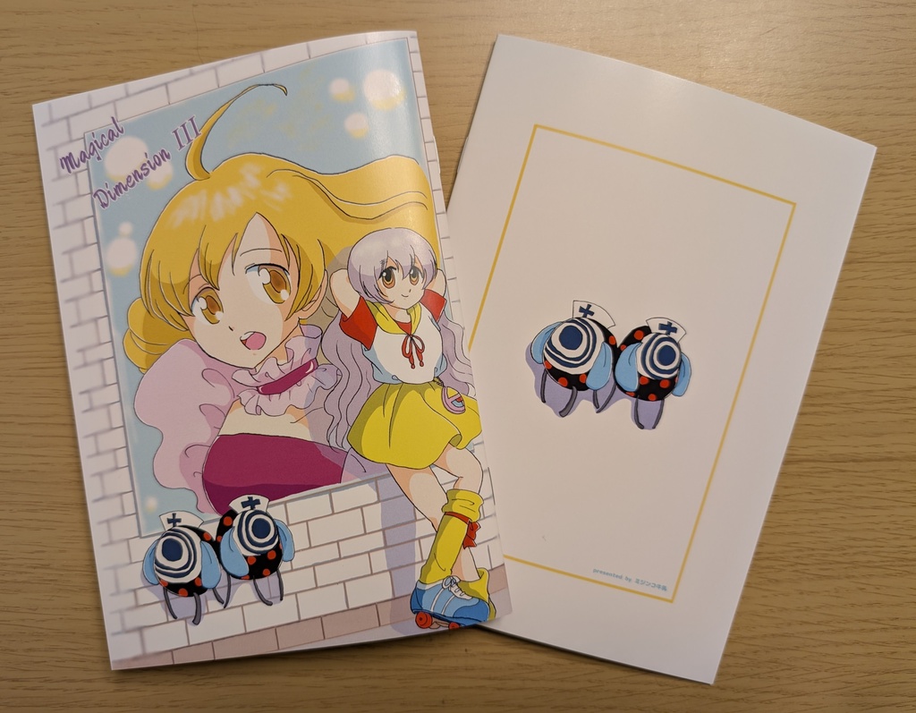 Magical Dimension III