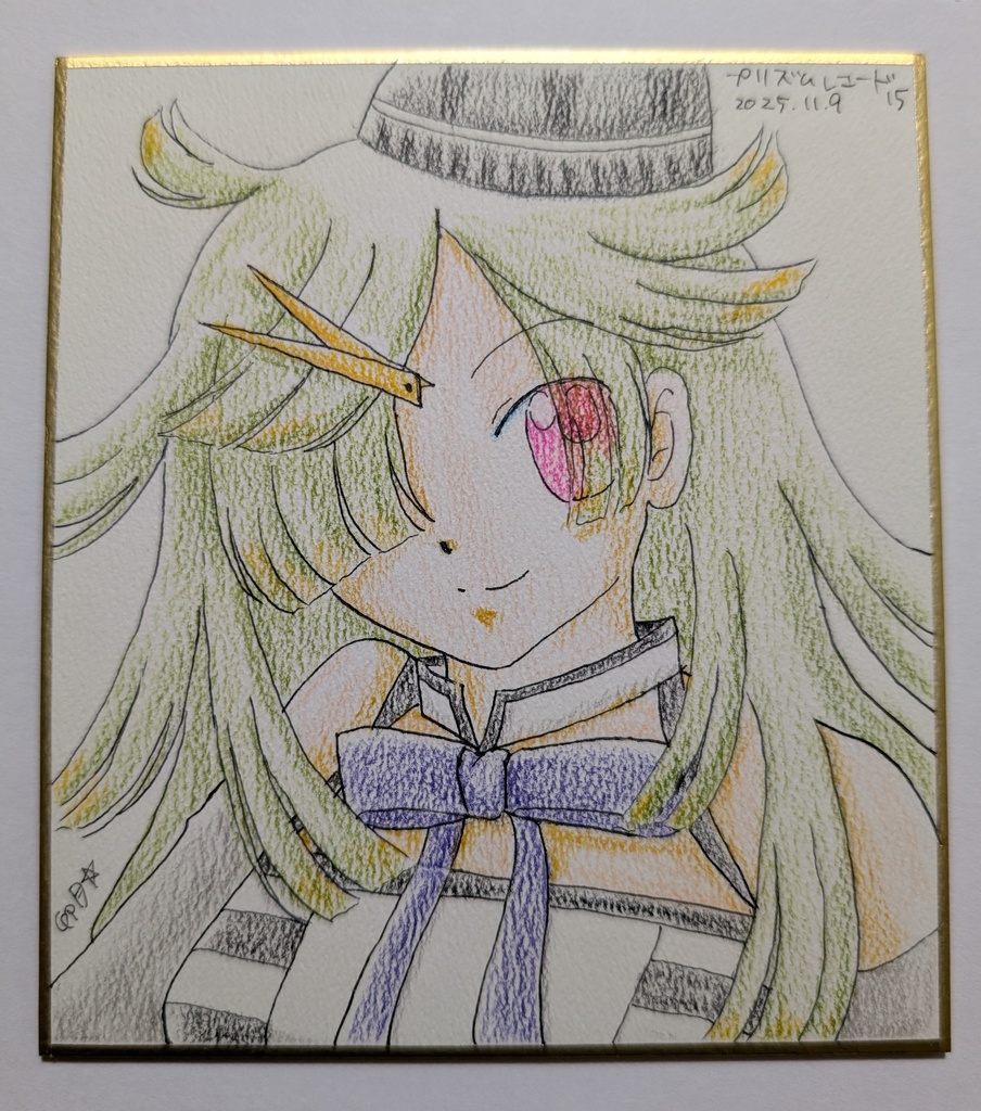 愛生まばゆ ミニ色紙