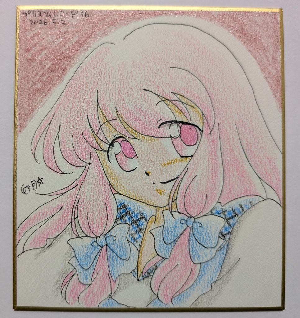 環 うい ミニ色紙