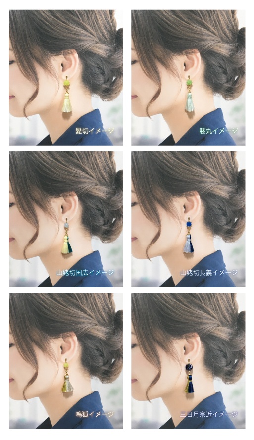 【刀剣乱舞】ガラス製ピアス(イヤリングに変更できます)