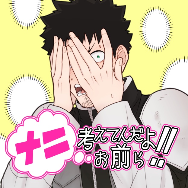ナニ考えてんだよお前ら!!（カフカ総受け）