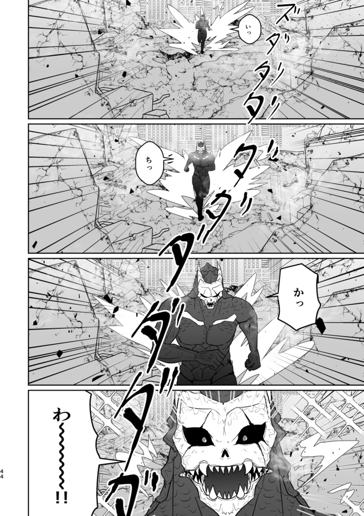 カフカ受短編集2