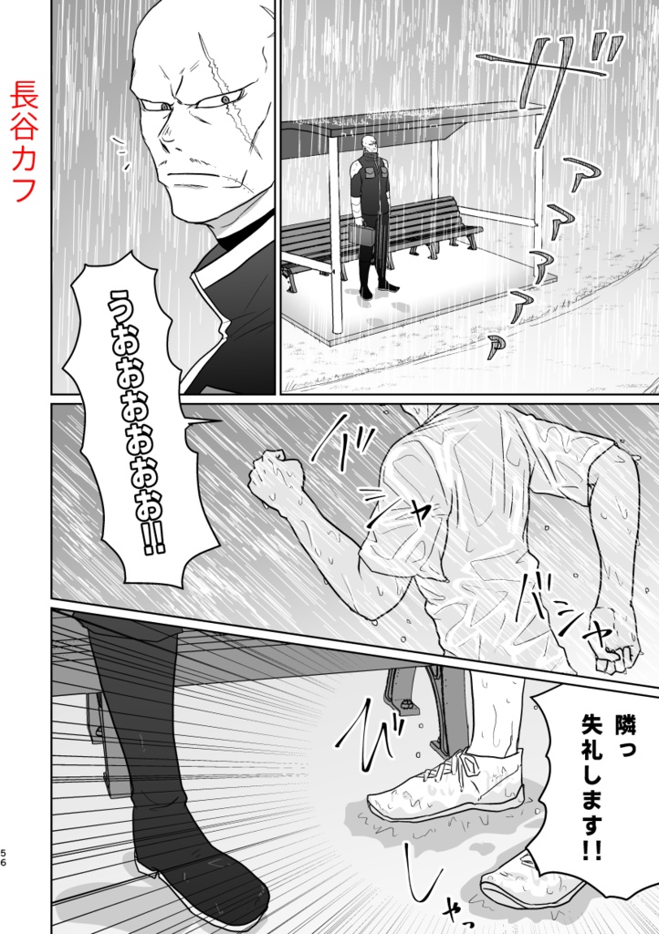 カフカ受短編集2