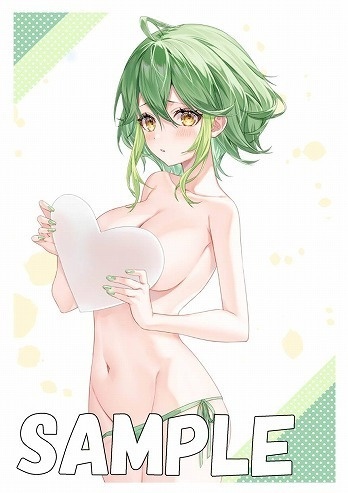 【旧作スリーブ198】オブジェクト柚子シリーズセット【スリーブ4種セット】