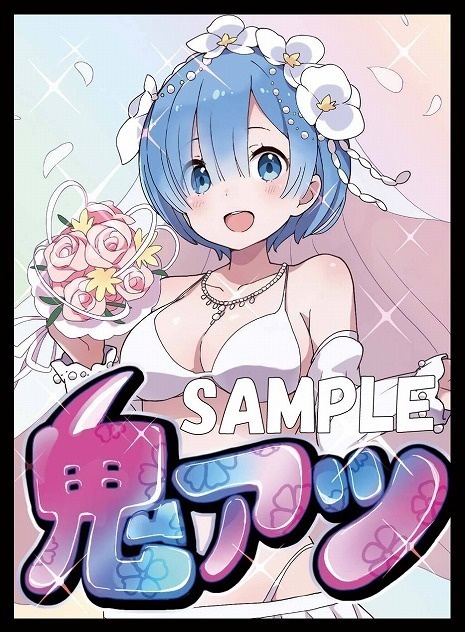 【旧作スリーブ167】鬼がかりセット【スリーブ2種セット】