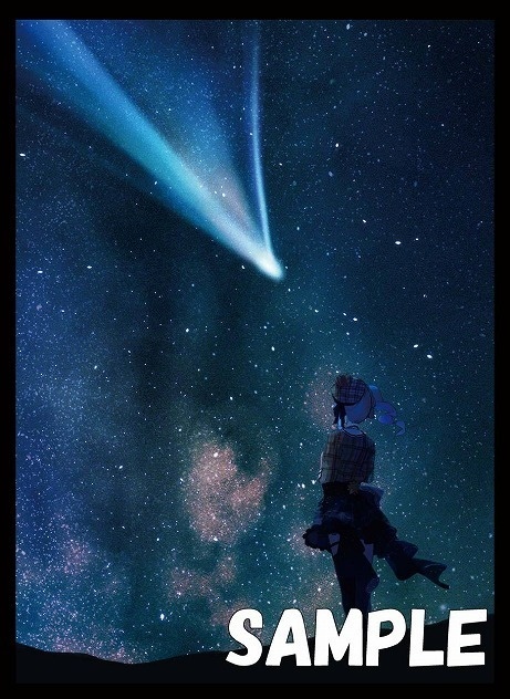 【旧作スリーブ101】流れ星すいせいセット【スリーブ2種セット】