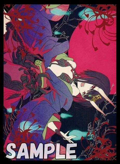 【旧作スリーブ312】酒吞童子【単品】