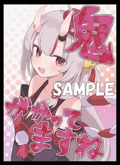 【旧作スリーブ166】鬼アツあやめセット【スリーブ2種セット】