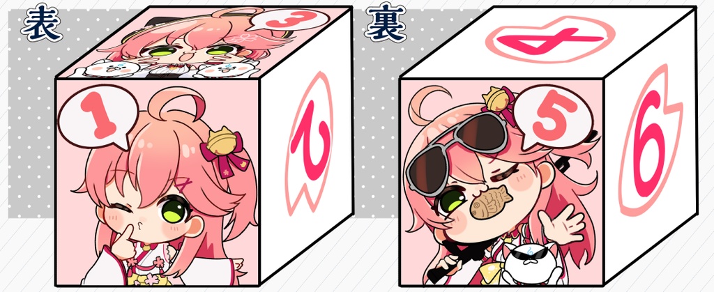 【旧作サイコロ】みこち