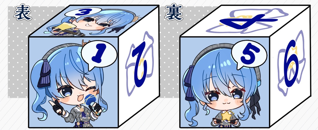 【旧作サイコロ】すいちゃん