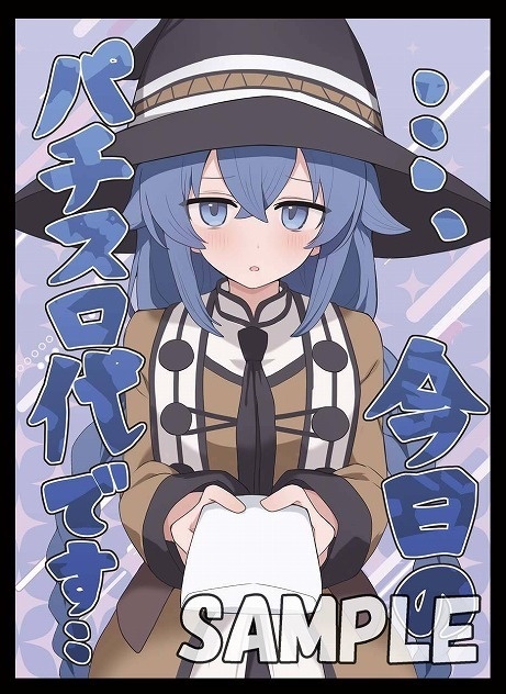 【旧作スリーブ】パチスロロキシーセット【スリーブ2種セット】