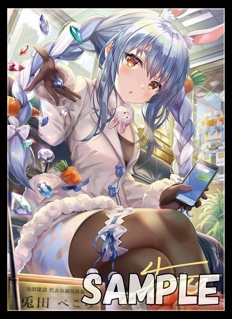 【旧作スリーブ】社長ぺこらセット【スリーブ2種セット】