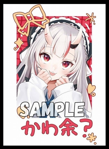 【旧作スリーブ】チェキかわ余セット【スリーブ2種セット】