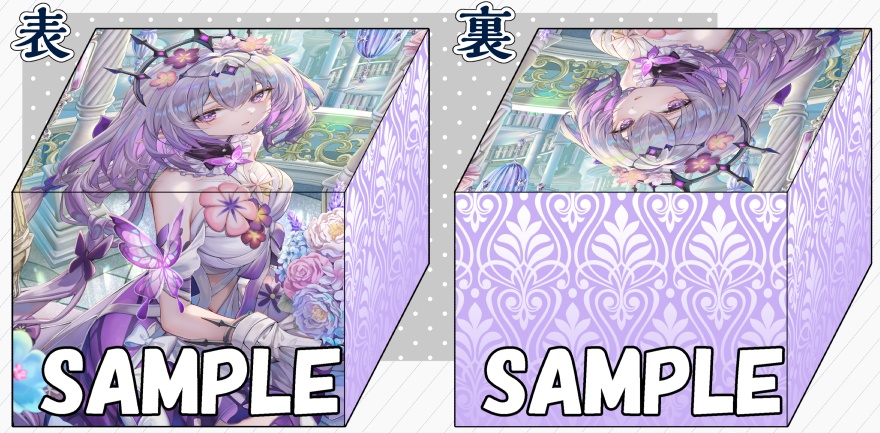 【新作合皮デッキケース】キャストリス