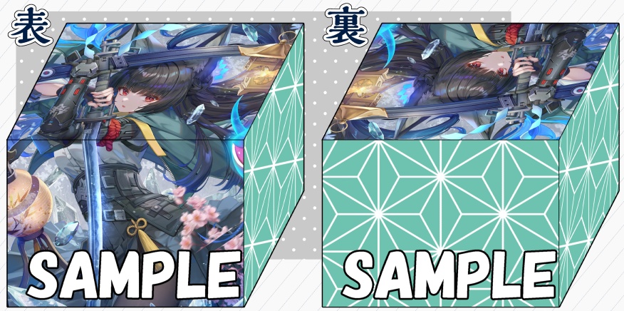 【新作合皮デッキケース】星見雅