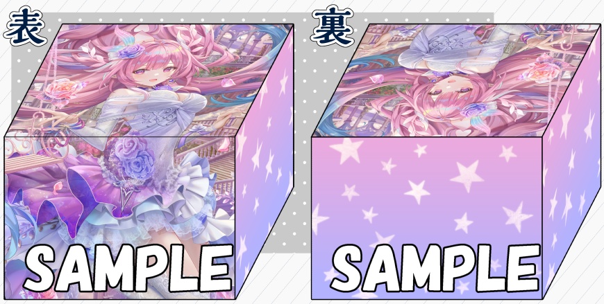 【新作合皮デッキケース】キュレネ