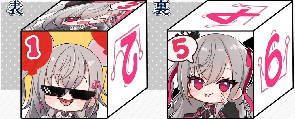 【旧作サイコロ】リオナ