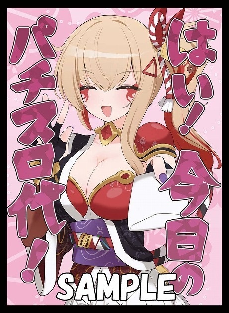 【新作スリーブ】ゴエモンセット【スリーブ2種セット】