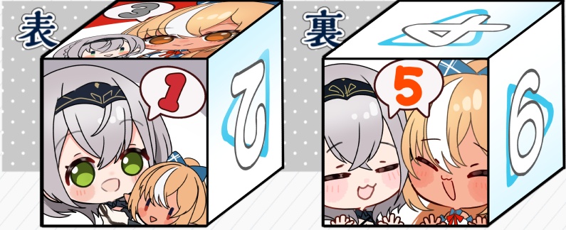 【新作サイコロ】ノエフレ