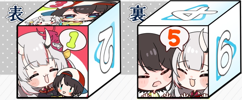 【新作サイコロ】あやスバ