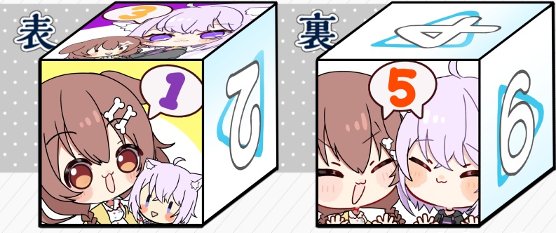 【新作サイコロ】おかころ