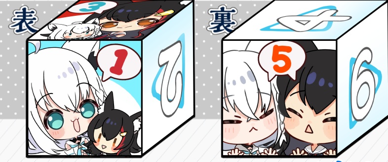 【新作サイコロ】フブミオ