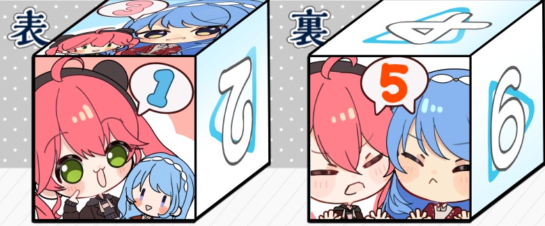 【新作サイコロ】みこめっと