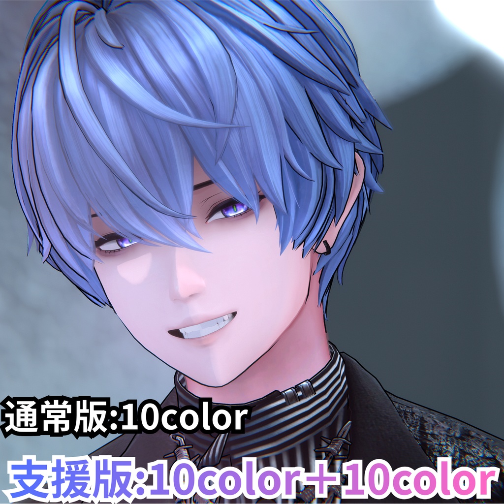 蒼裂ノ紅瞳 (そうれつのこうどう)–Eye Texture