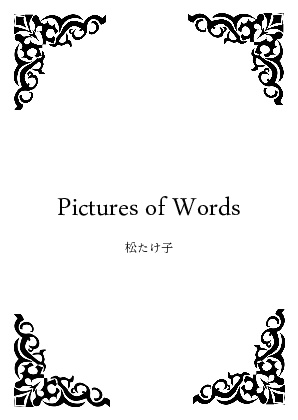 Pictures of Words