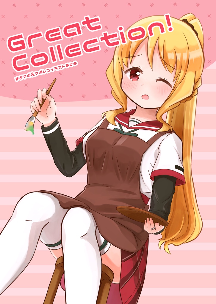 Greatcollection まどマギイラストまとめ本 スラヴィ設計局 Booth