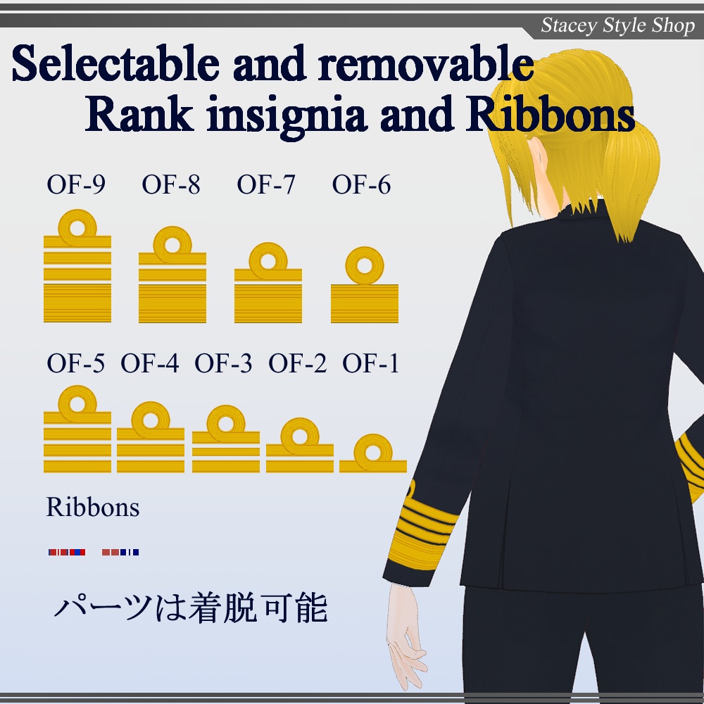 【VRoid】Royal Navy Officer Uniform