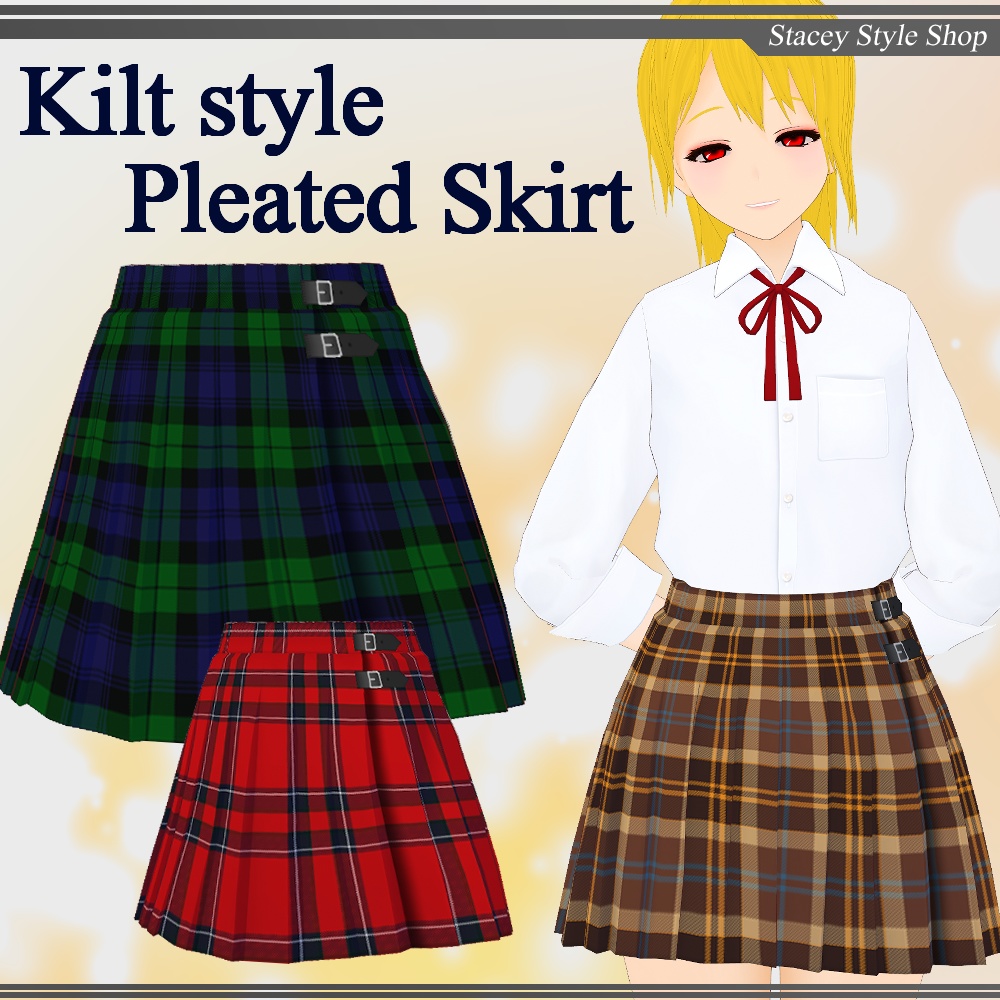 [VRoid]キルト風プリーツスカート