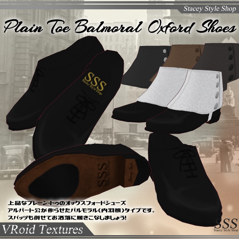 【VRoid】Prince Albert Coat